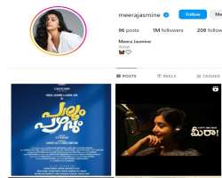 Meera is also popular on social media, with over one million followers on her Instagram page.